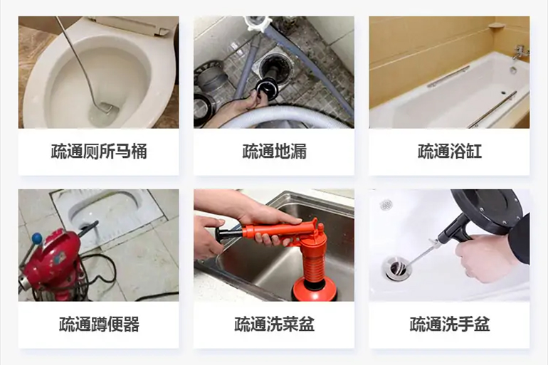 拉孜下水道疏通电话【管道疏通】24h专业上门服务